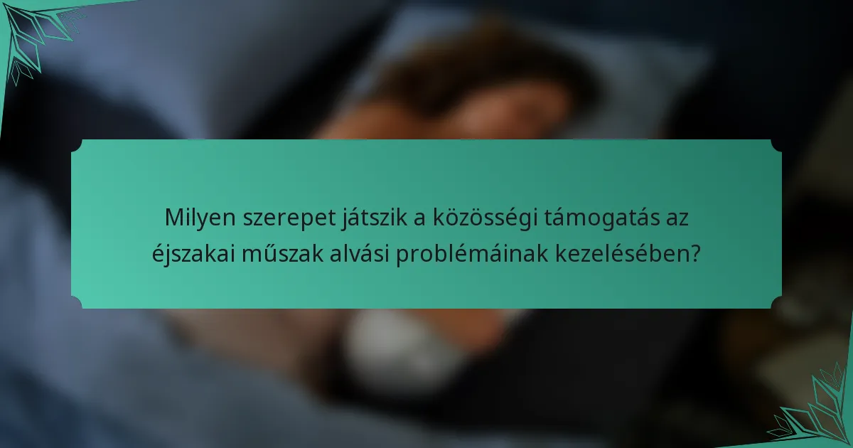 Milyen szerepet játszik a közösségi támogatás az éjszakai műszak alvási problémáinak kezelésében?